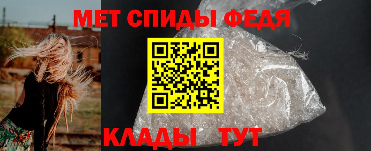 Кушва  Амфетамин  Вход с VPN  Amphetamine Розовый 