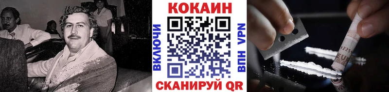 купить закладку  Кушва  КОКАИН Эквадор 