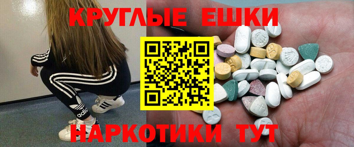 MEGA ТОР  ЭКСТАЗИ  Кушва  Вход с VPN  Ecstasy 99% 