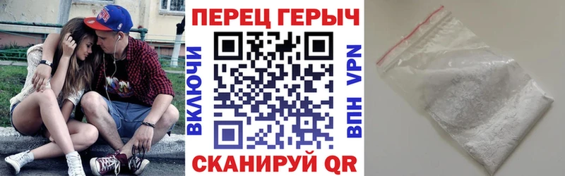 Героин герыч  Кушва 