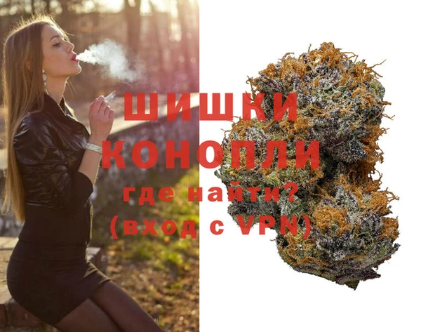 марихуана Протвино