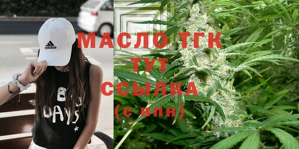 гашишное масло Беломорск