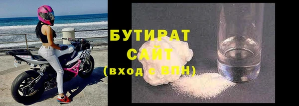гашишное масло Беломорск