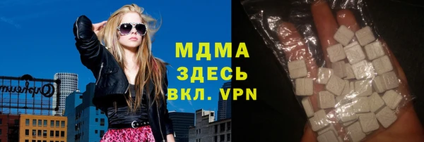 гашишное масло Беломорск