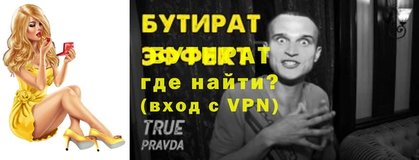стаф Богородицк