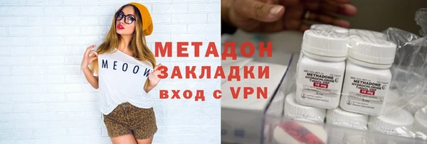 гашишное масло Беломорск