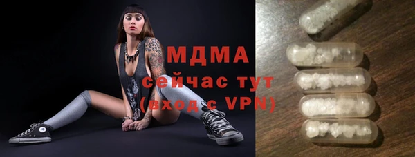 ГАЛЛЮЦИНОГЕННЫЕ ГРИБЫ Белокуриха