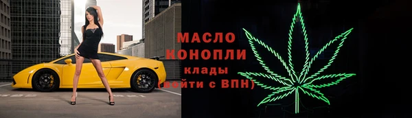 гашишное масло Беломорск