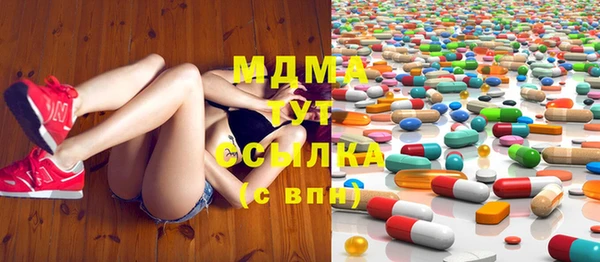 гашишное масло Беломорск