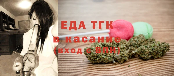 марихуана Протвино