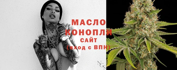 гашишное масло Беломорск