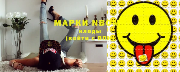 мдма Приозерск