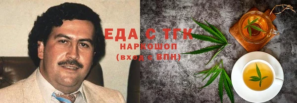 гашишное масло Беломорск