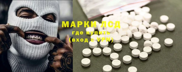 гашишное масло Беломорск