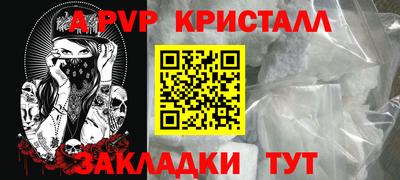 кристаллы Будённовск