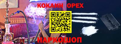 ГАЛЛЮЦИНОГЕННЫЕ ГРИБЫ Бугуруслан