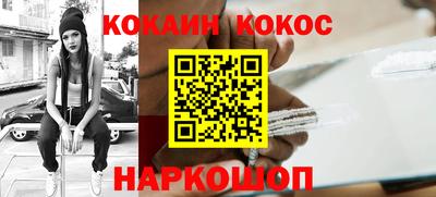 прущий лед Нарткала