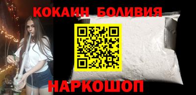 кристаллы Будённовск