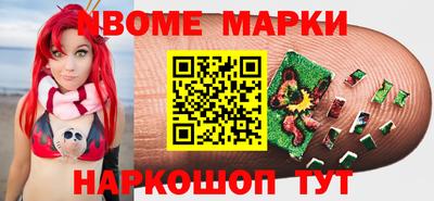 ГАЛЛЮЦИНОГЕННЫЕ ГРИБЫ Бугуруслан