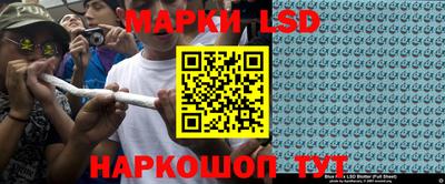 ГАЛЛЮЦИНОГЕННЫЕ ГРИБЫ Бугуруслан