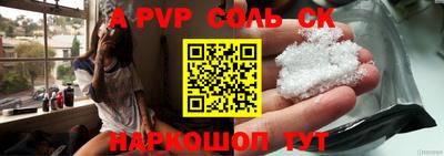 кристаллы Будённовск