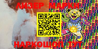кристаллы Будённовск