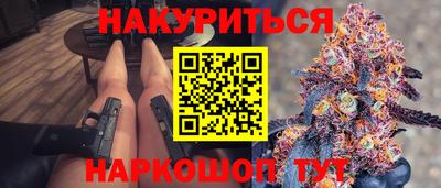 кристаллы Будённовск