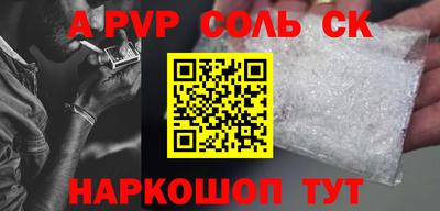 кристаллы Будённовск