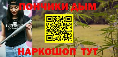 кристаллы Будённовск
