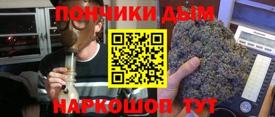кристаллы Будённовск