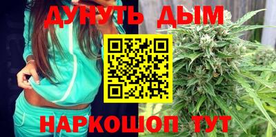 метамфетамин Нальчик