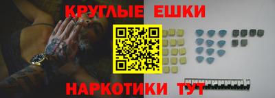 кристаллы Будённовск