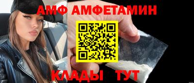 кристаллы Будённовск