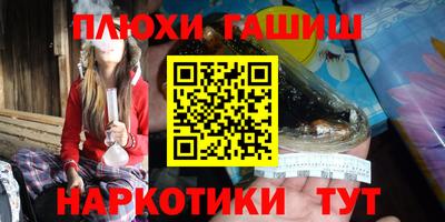 ГАЛЛЮЦИНОГЕННЫЕ ГРИБЫ Бугуруслан