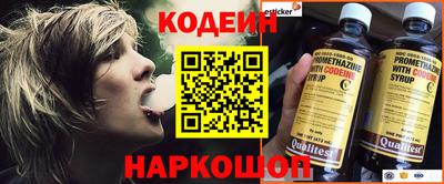 кристаллы Будённовск