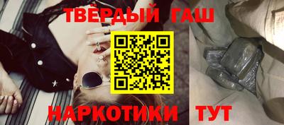 кристаллы Будённовск