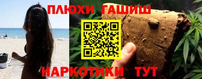 кокаин VHQ Наро-Фоминск