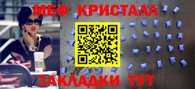 кристаллы Будённовск