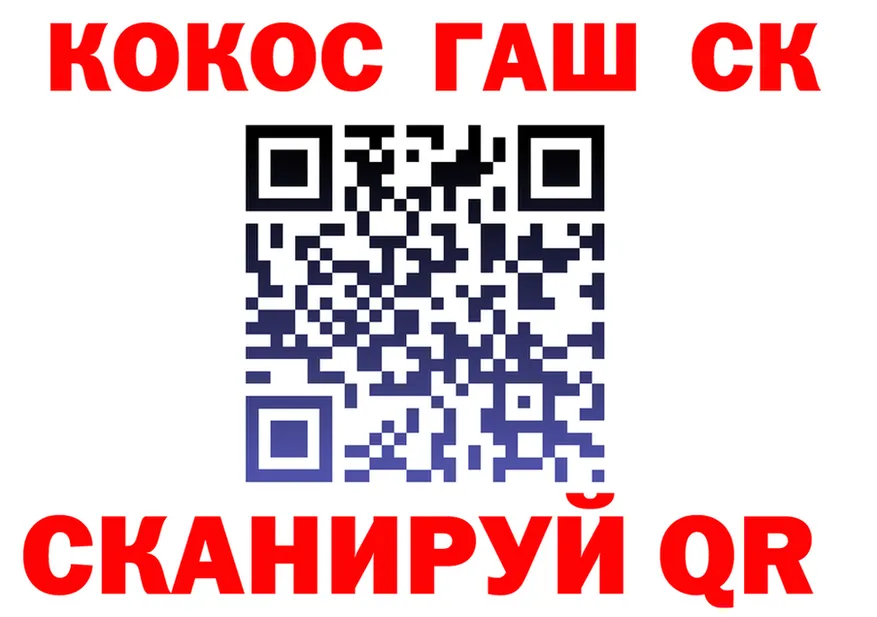 Cocaine FishScale сайт маркетплейс мега Кушва