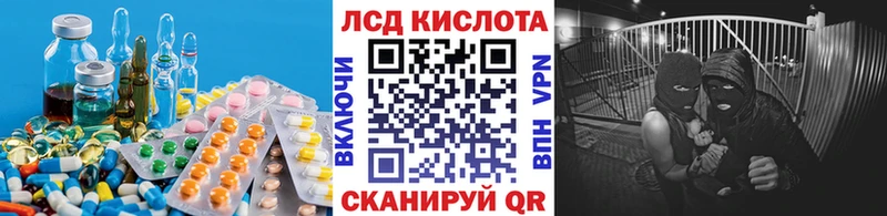 LSD-25 экстази ecstasy наркота Кушва