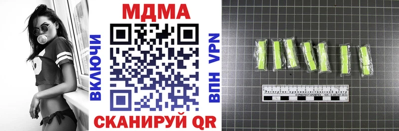 МДМА VHQ  kraken tor  Кушва 