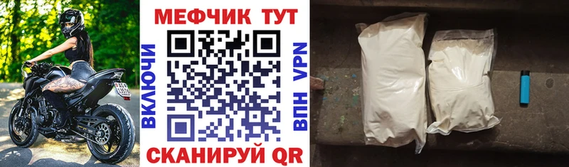 мега ссылки Кушва Мефедрон кристаллы цены