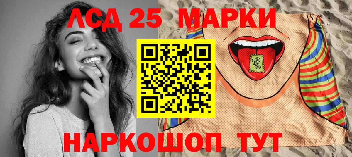 Наркотические марки 1,5мг  Наркотические марки 1,5мг  Вход с VPN  Кушва 