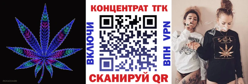 ТГК Wax  Кушва 