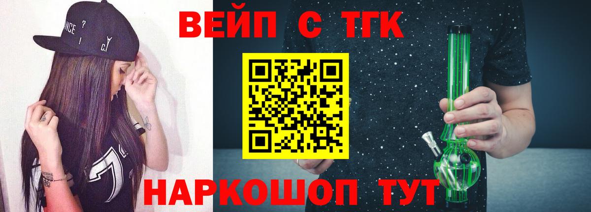 ТГК концентрат Кушва