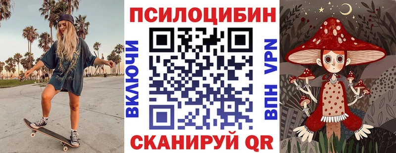 даркнет сайт  Кушва  Галлюциногенные грибы ЛСД 