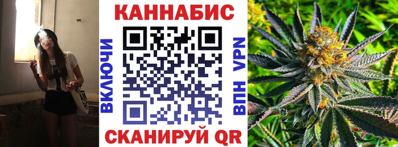 МАРИХУАНА White Widow  Кушва 